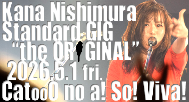 西村加奈5/1original